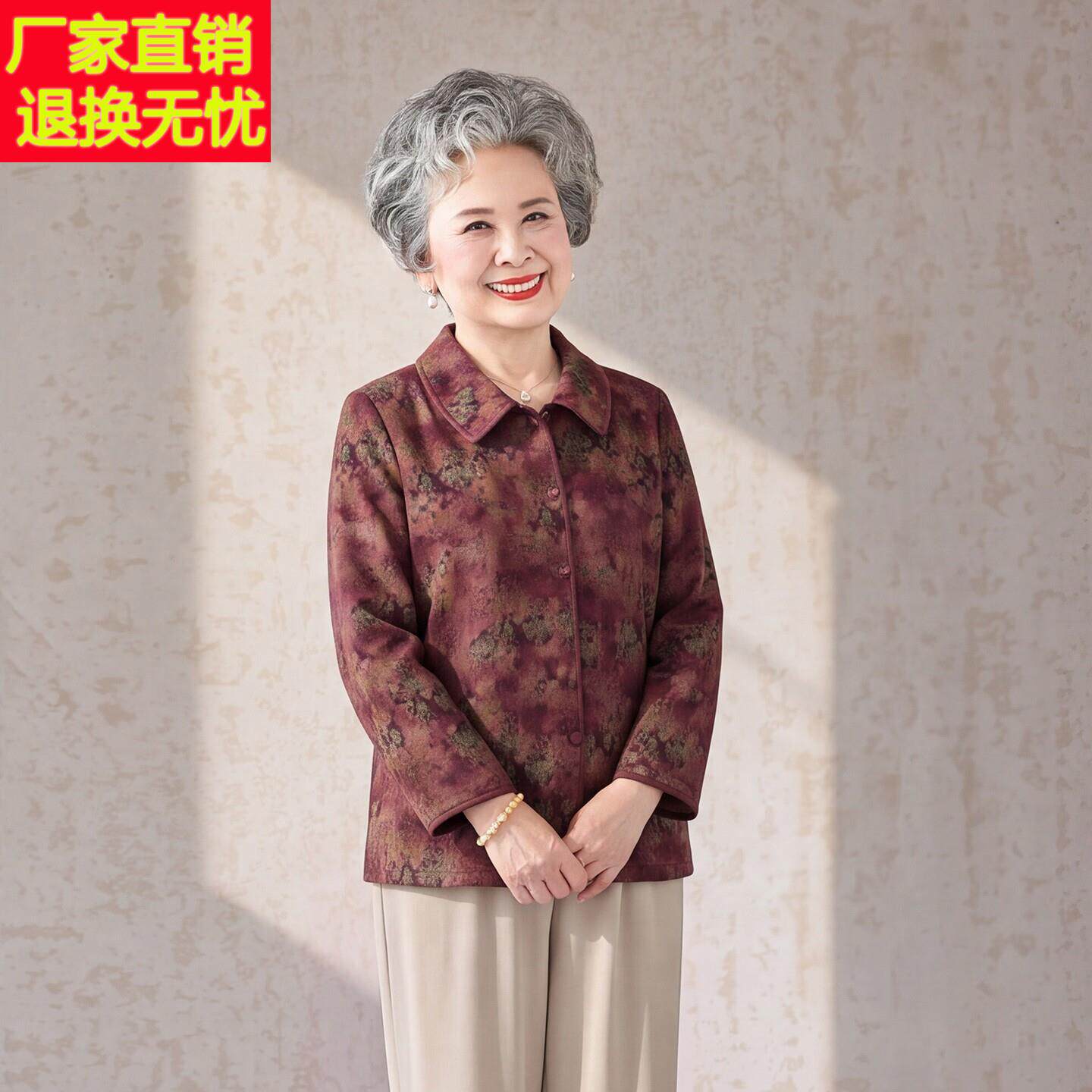 秋季新款中老年人妈妈装翻领长袖衬衫薄款奶奶装洋气上衣开衫衬衣