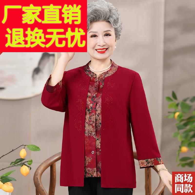 中老年人春夏装洋气假两件真丝衬衫大码妈妈装桑蚕丝上衣服开衫女