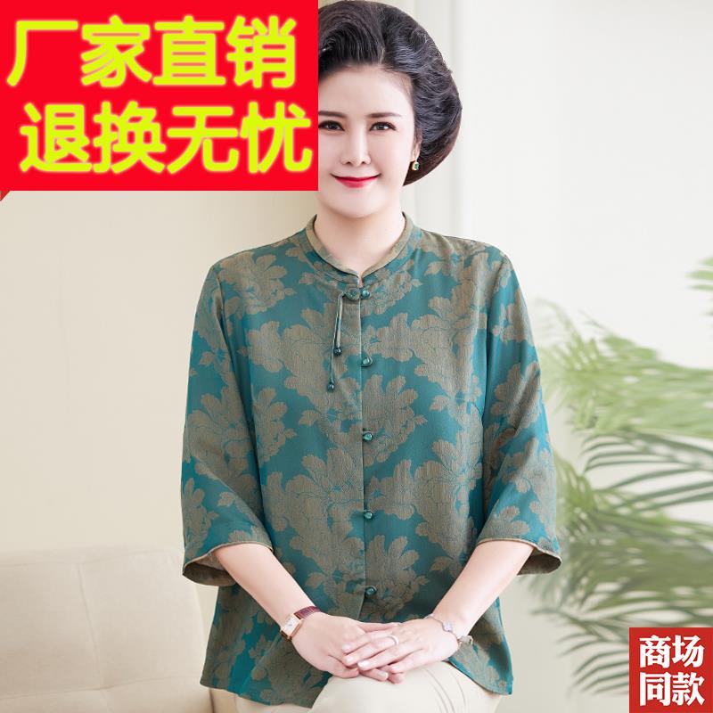 加肥加大胖妈妈香云纱真丝衬衫春夏装中老年大码女装奶奶装上衣夏
