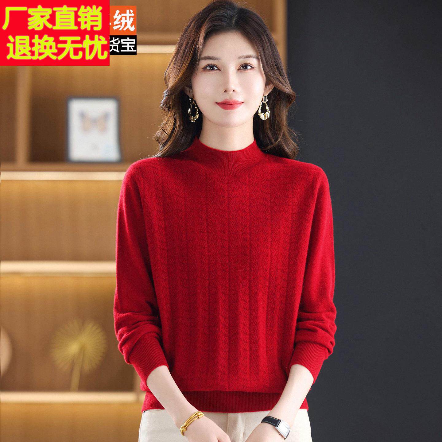 品牌妈妈装中老年秋冬新款时尚保暖羊绒衫100%半高领套头打底毛衣