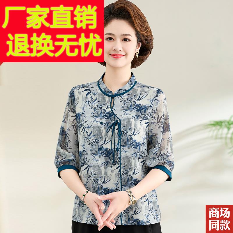 洋气中式真丝上衣薄款中袖小衫夏季新款中老年妈妈气质T恤短袖女