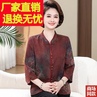 老年人夏装香云纱上衣新中式奶奶装加大码女装60岁妈妈真丝衬衫女