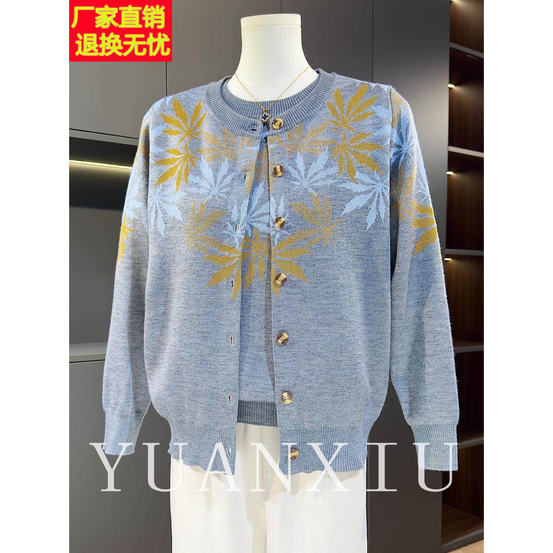 妈妈春秋装外套2025新款洋气质开衫两件套装中年女长袖内搭上衣服