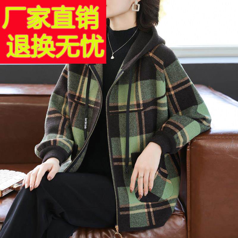 中年妈妈秋装外套女秋冬新款洋派格子开衫中老年春秋高贵毛呢上衣