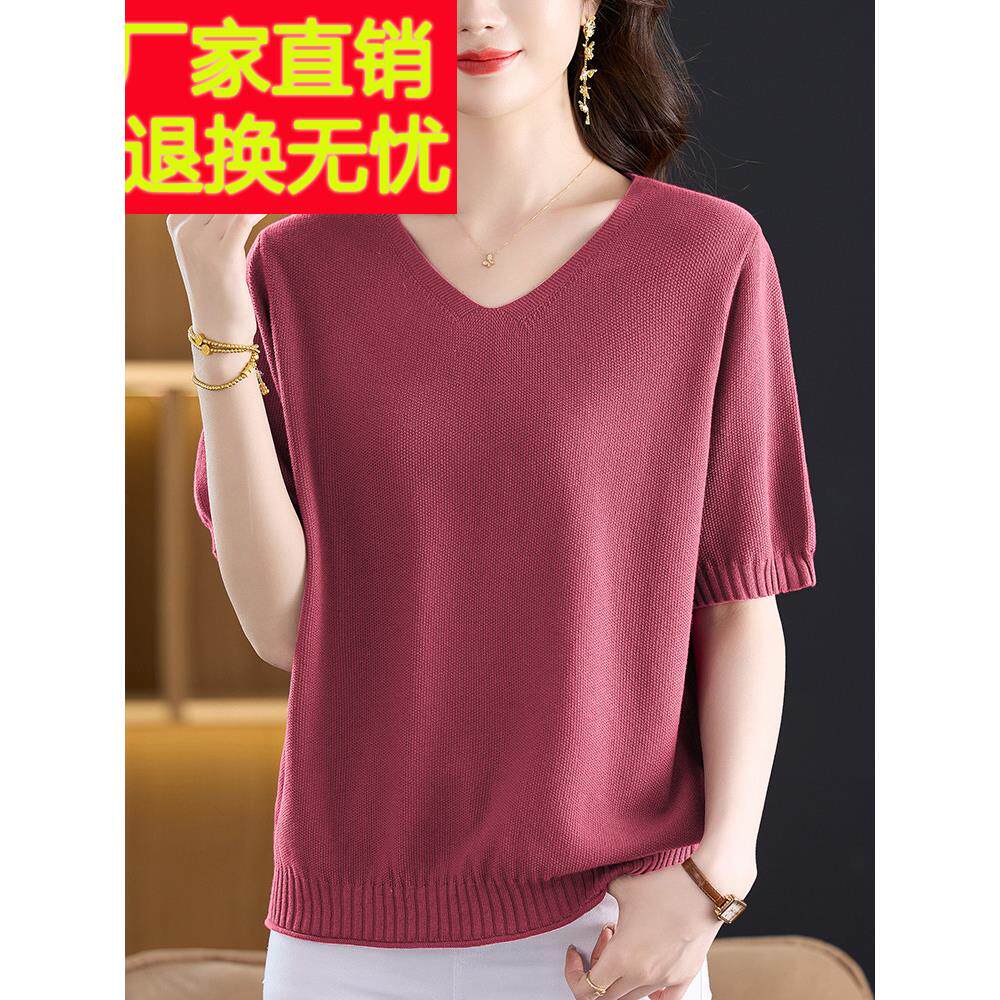 胖妈妈桑蚕丝短袖女夏季冰丝针织衫宽松特大码v领t恤遮肚薄款上衣
