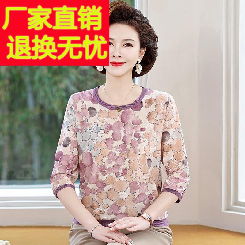 妈妈春夏装碎花中袖T恤女圆领针织上衣2025新款中老年女冰丝小衫