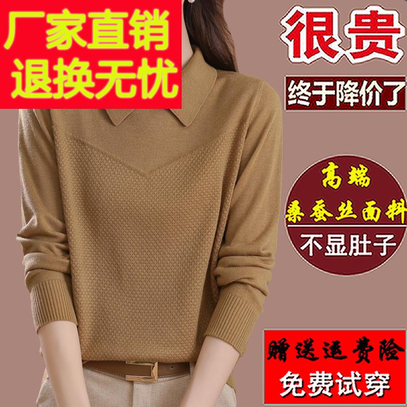 娃娃领长袖t恤女2023春秋新款桑蚕丝大牌洋气上衣短款针织打底衫