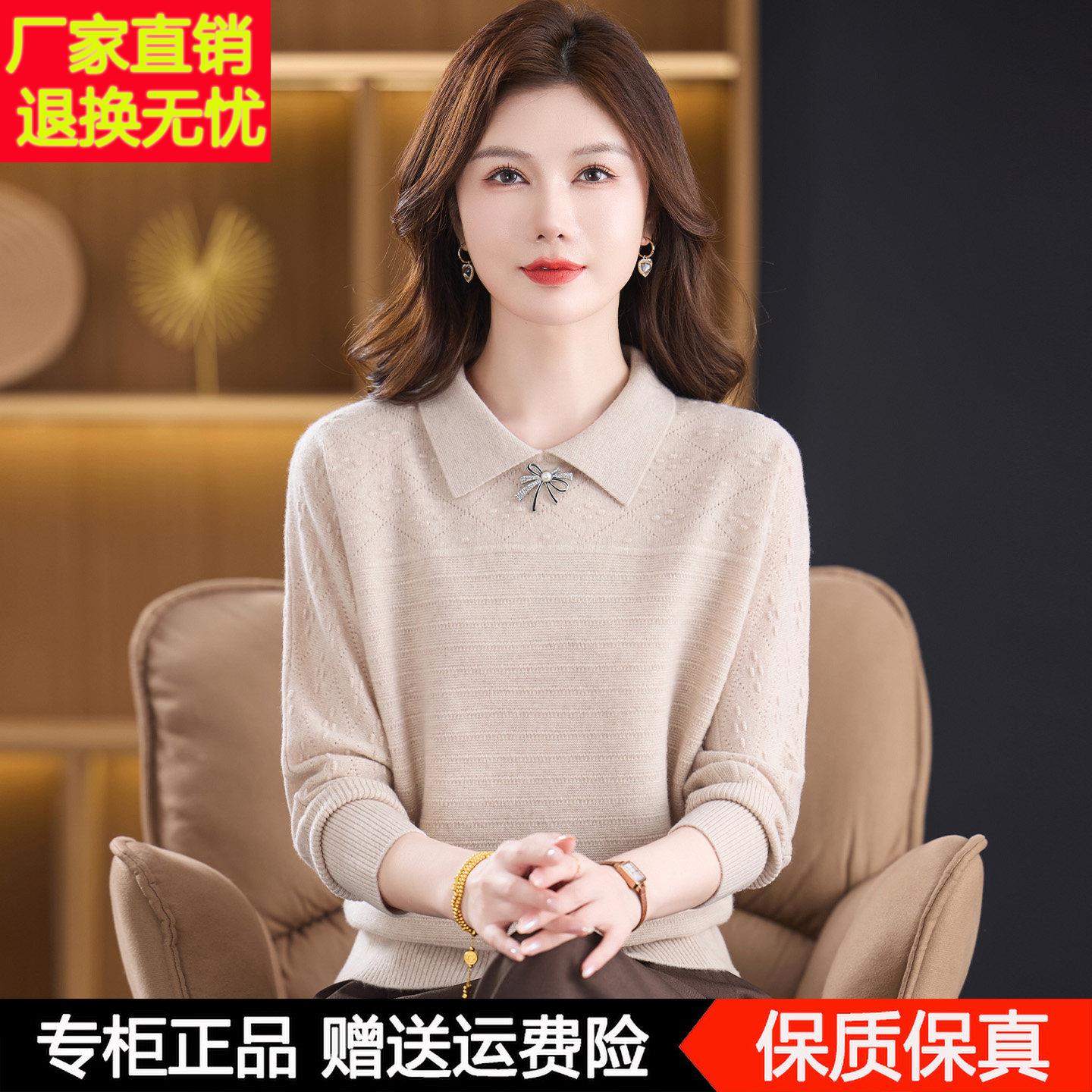 中年妈妈秋冬装100%纯羊毛衫女洋派宽松翻领毛衣中老年女装打底衫