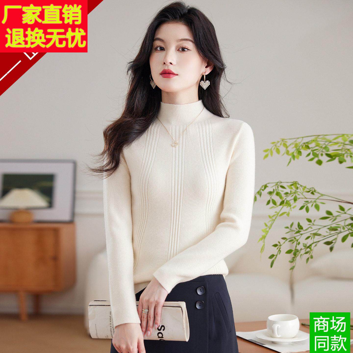 中老年女装秋冬新款羊绒衫女毛衣妈妈款长袖弹力打底衫半高领上衣