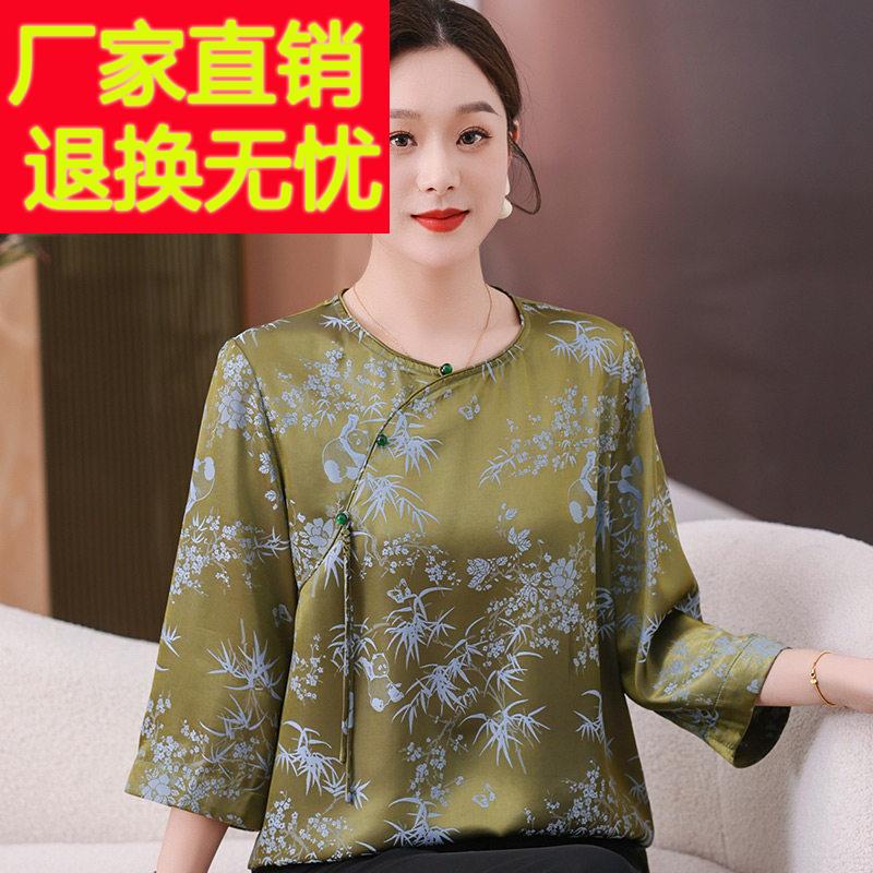 2025新款妈妈夏装真丝上衣女中老年女装国风桑蚕丝七分袖薄T恤衫