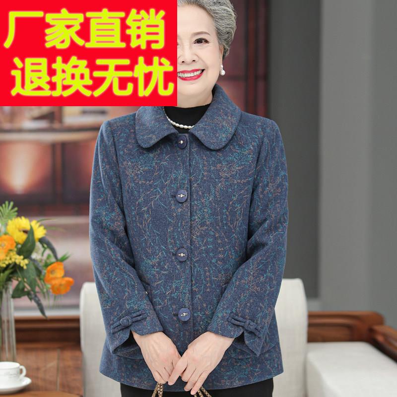轻奢奶奶装秋季花色翻领毛呢外套老人女中老年人太太呢子外搭衣服