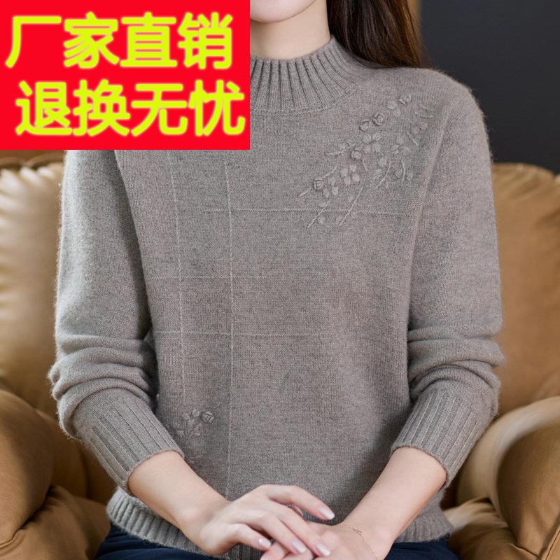 洋气中年妈妈秋冬款加厚100%山羊绒毛衣中老年女装大码羊毛打底衫