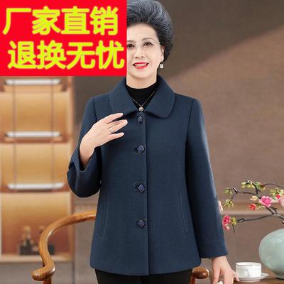 奶奶毛呢外套老年人秋装女外婆衣服70岁60老太太妈妈秋冬短款上衣