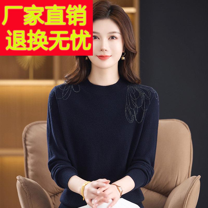嘉兴濮院羊毛衫女秋冬新款中老年妈妈装毛衣洋气老奶奶针织打底衫