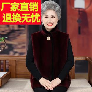 奶奶冬装 秋冬高贵水貂绒背心 皮草马夹老年人女皮毛一体马甲妈妈装