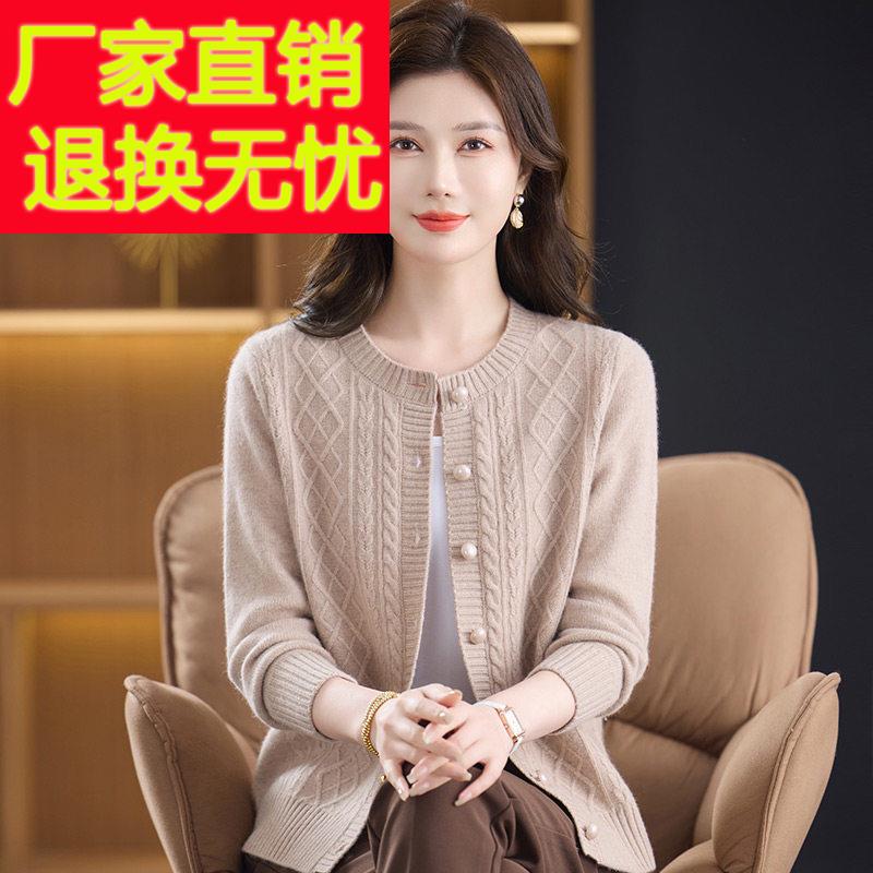 品牌100纯羊毛衫开衫女秋冬厚款圆领毛衣中老年妈妈装针织衫外套