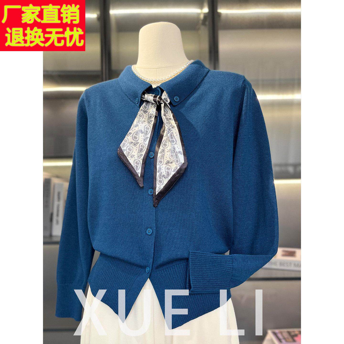 洋派妈妈春装针织小开衫中年女装2026新款中老年春秋翻领长袖上衣