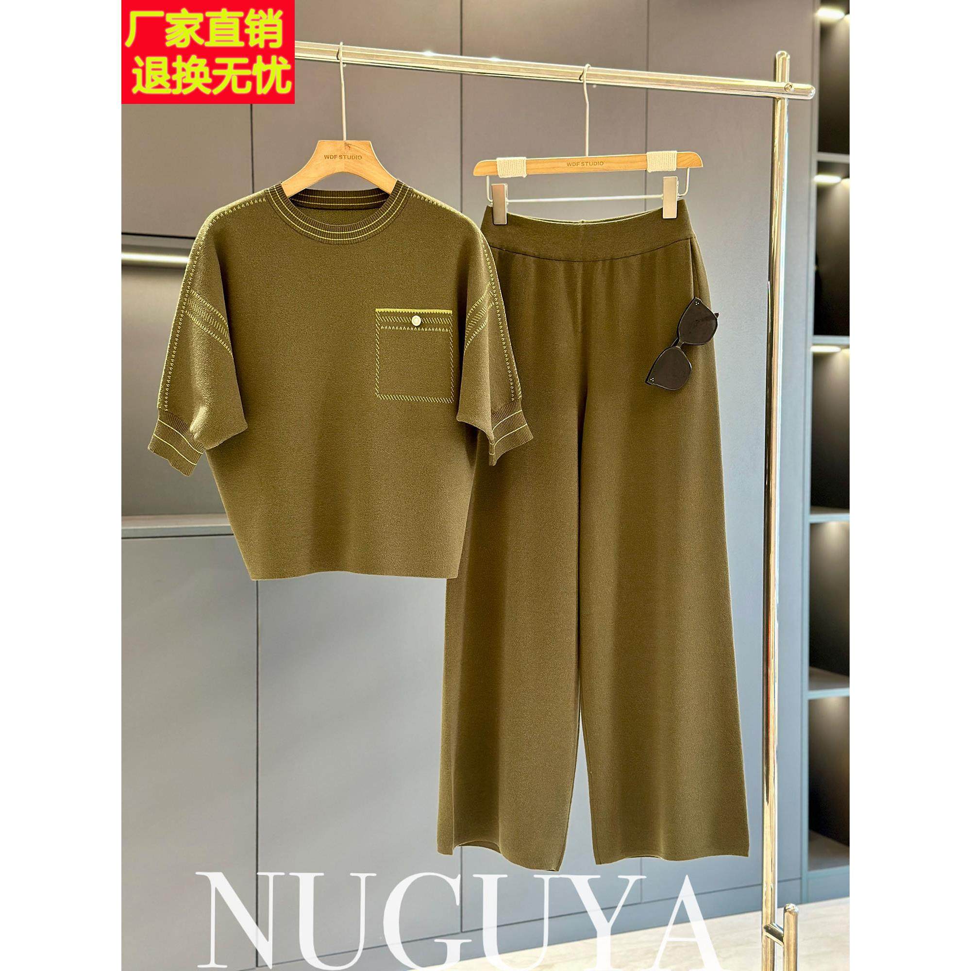 时尚休闲冰丝套装女妈妈装2024年秋装新款洋气中老年阔腿裤两件套