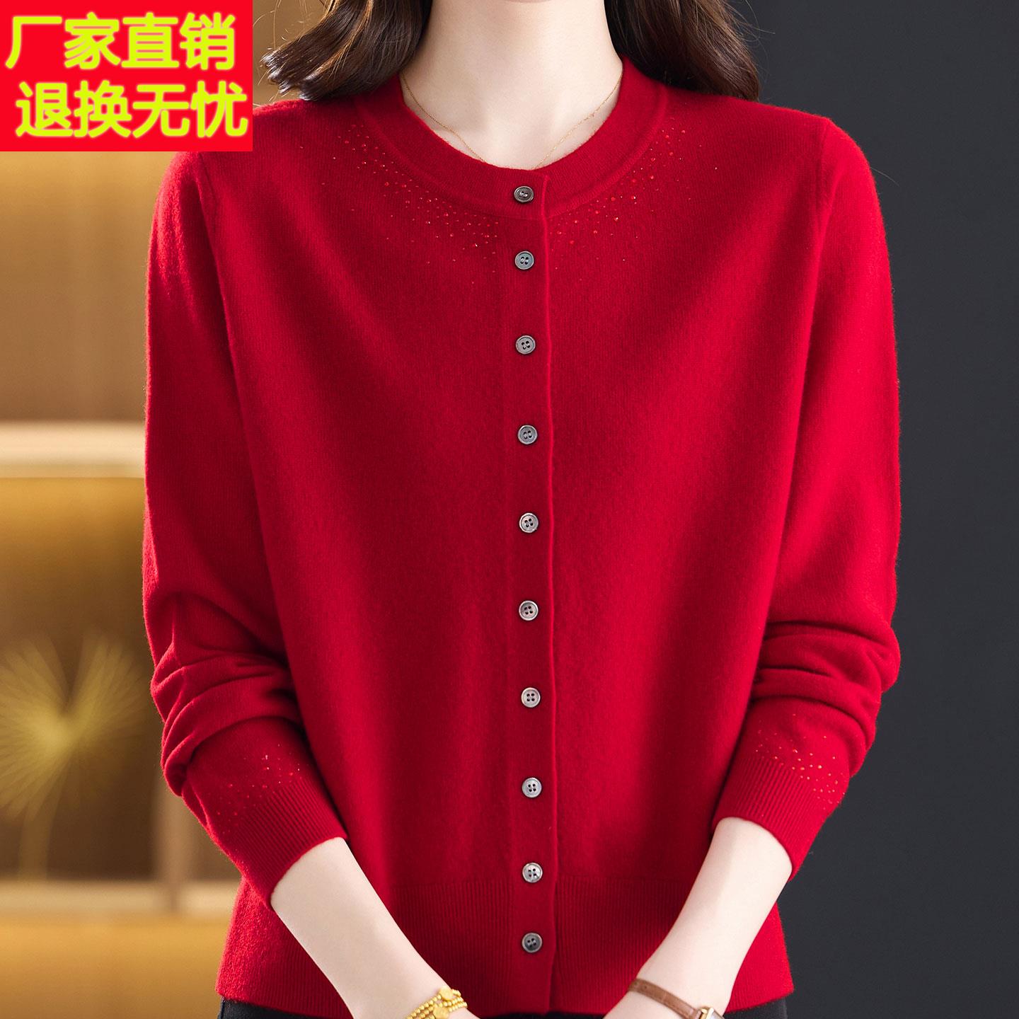 嘉兴濮院市100%纯羊绒开衫妈妈秋冬装中老年人女春秋新款毛衣外套