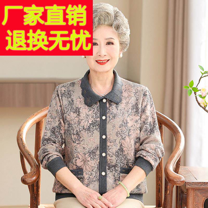 高端老年人春装女奶奶国风针织开衫外套中老年妈妈春季女翻领小衫