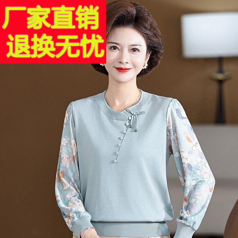 中老年妈妈新款春秋上衣女薄款圆领纱袖衬衣奶奶新中式莱赛尔T恤