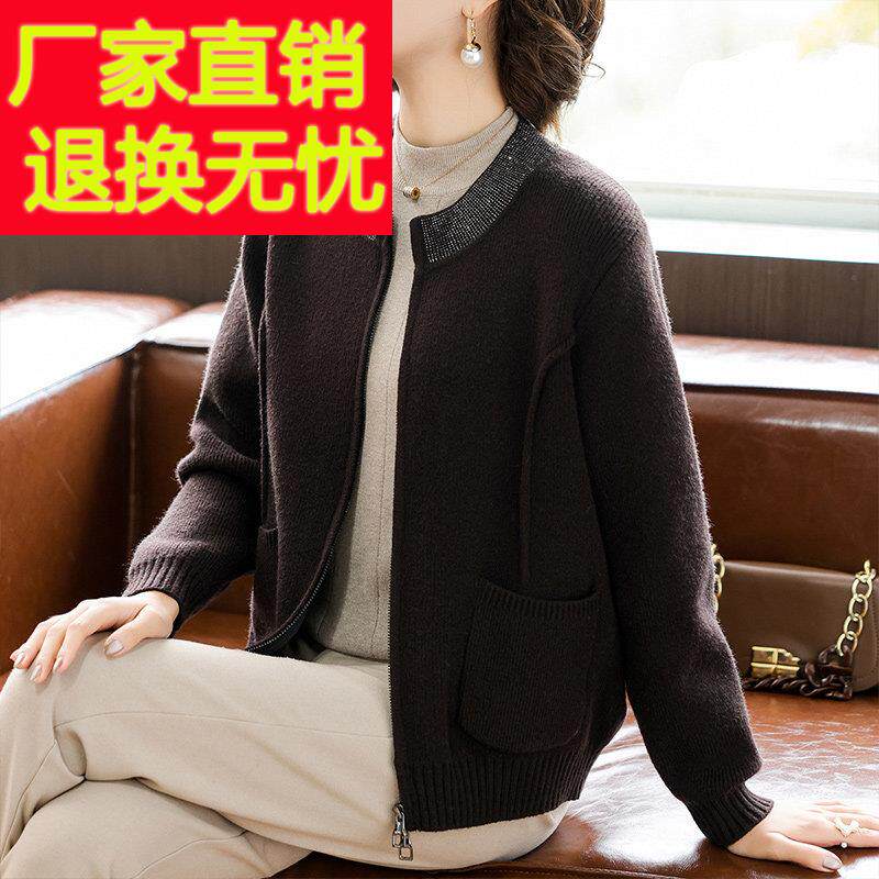 妈妈洋气减龄短款外套中年女装2026新款中老年春秋装针织开衫上衣