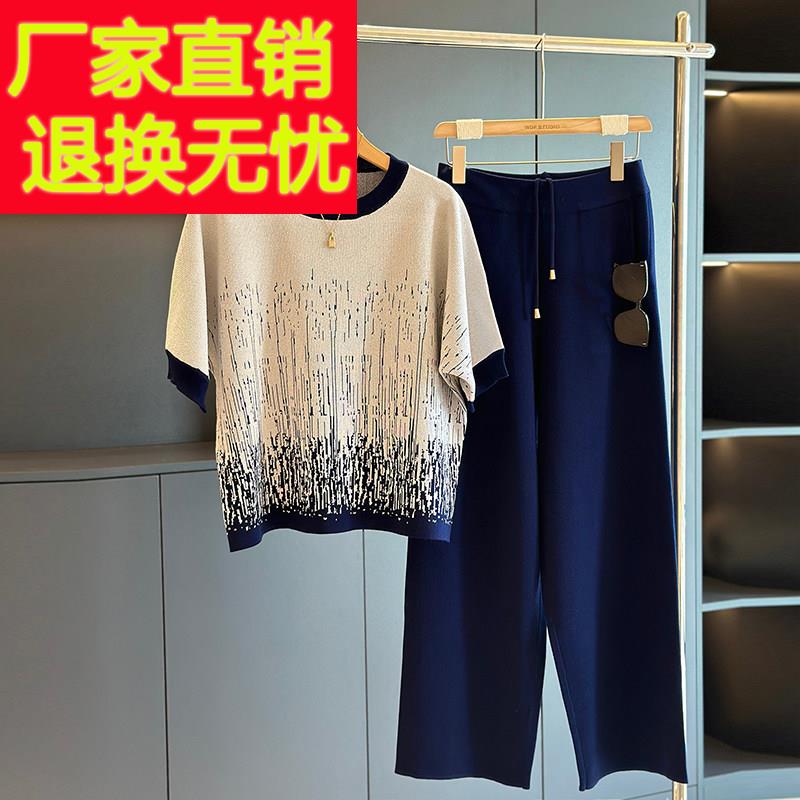 时尚休闲妈妈装套装女中袖2025秋装新款气质中年针织阔腿裤两件套