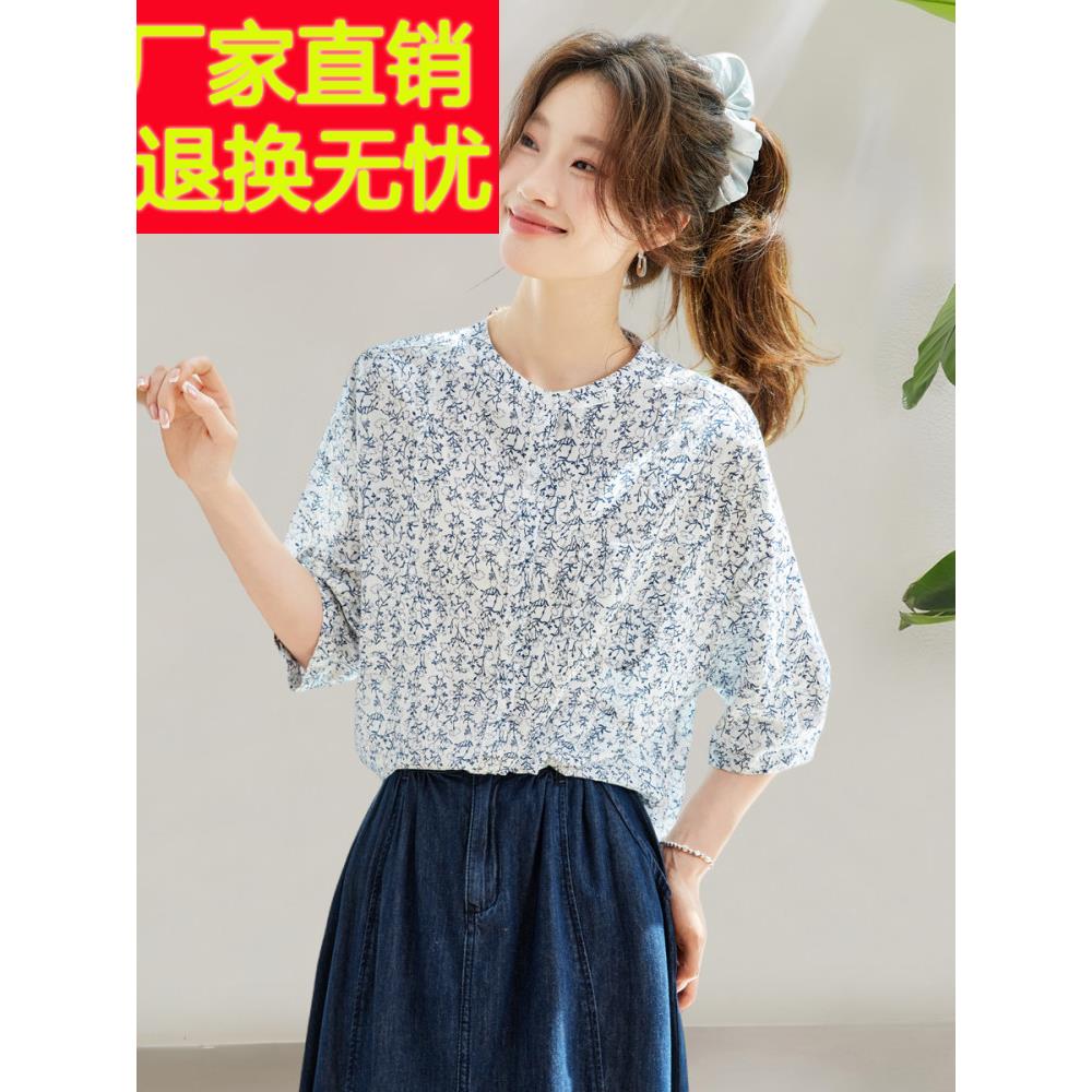 2025新款夏装法式碎花宽松休闲棉t恤,时尚,覆盖肌肤,显老的女
