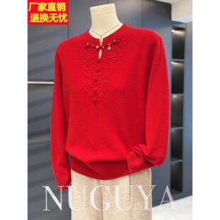 新中式国风妈妈装红色绣花毛衣女冬装新款打底衫洋气中老年针织衫