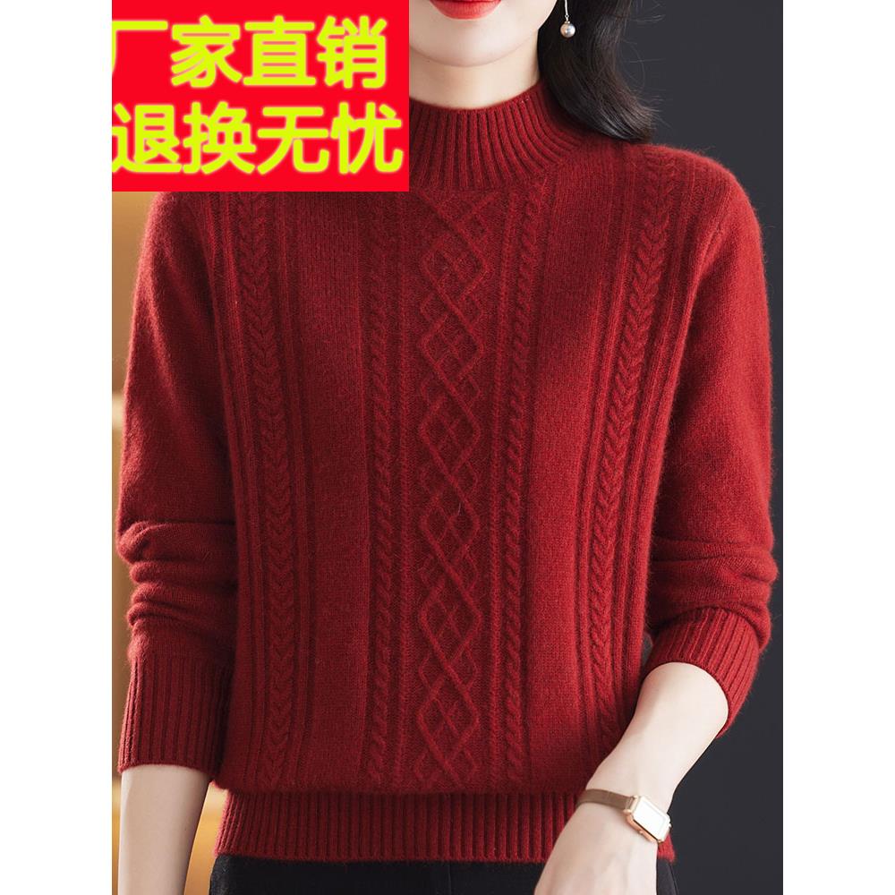 洋气大码中年妈妈螺纹100%羊绒衫毛衣女秋冬加厚半高领针织上衣