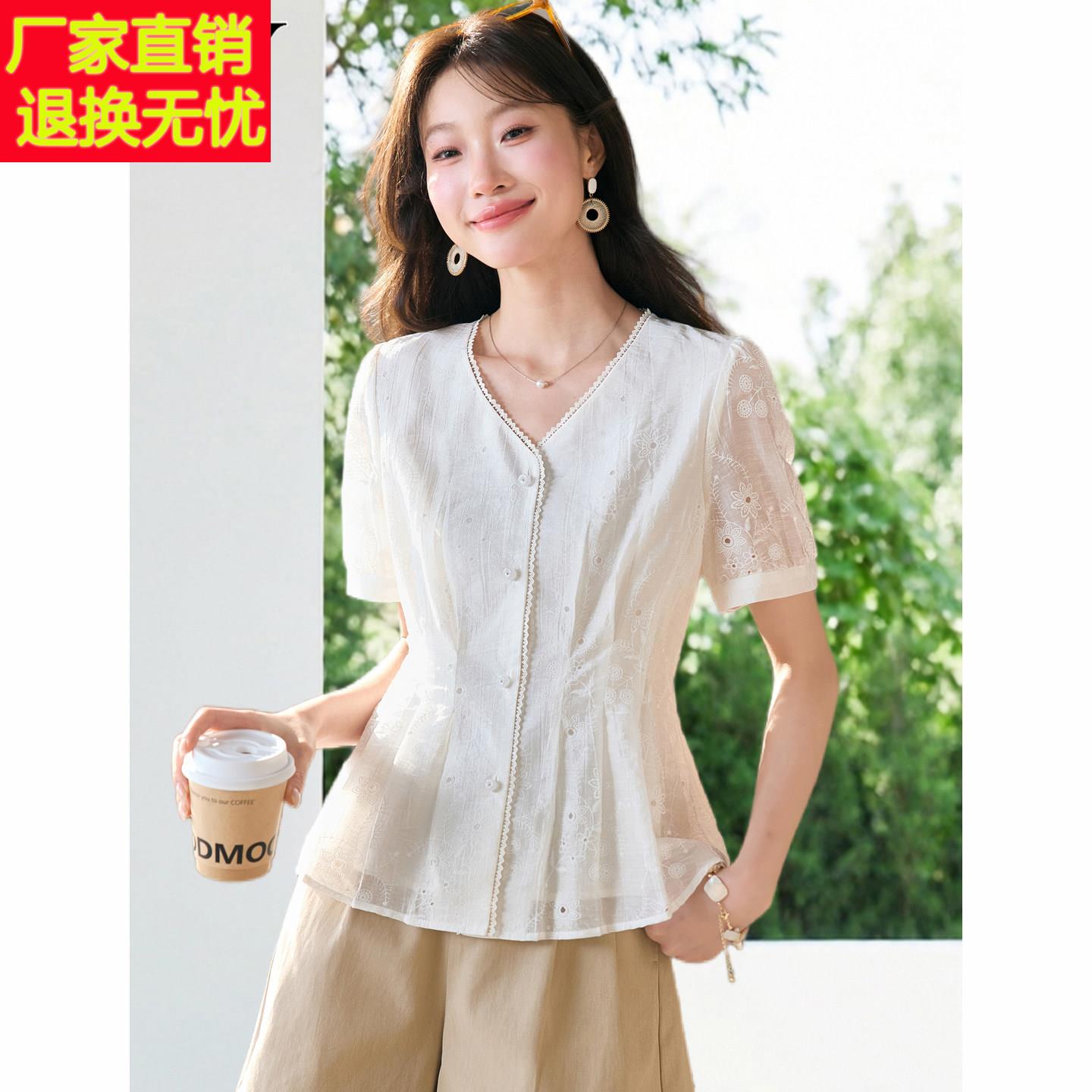 2026夏季新款法式收腰显瘦V领短袖衬衫漂亮小衫刺绣提花上衣女装