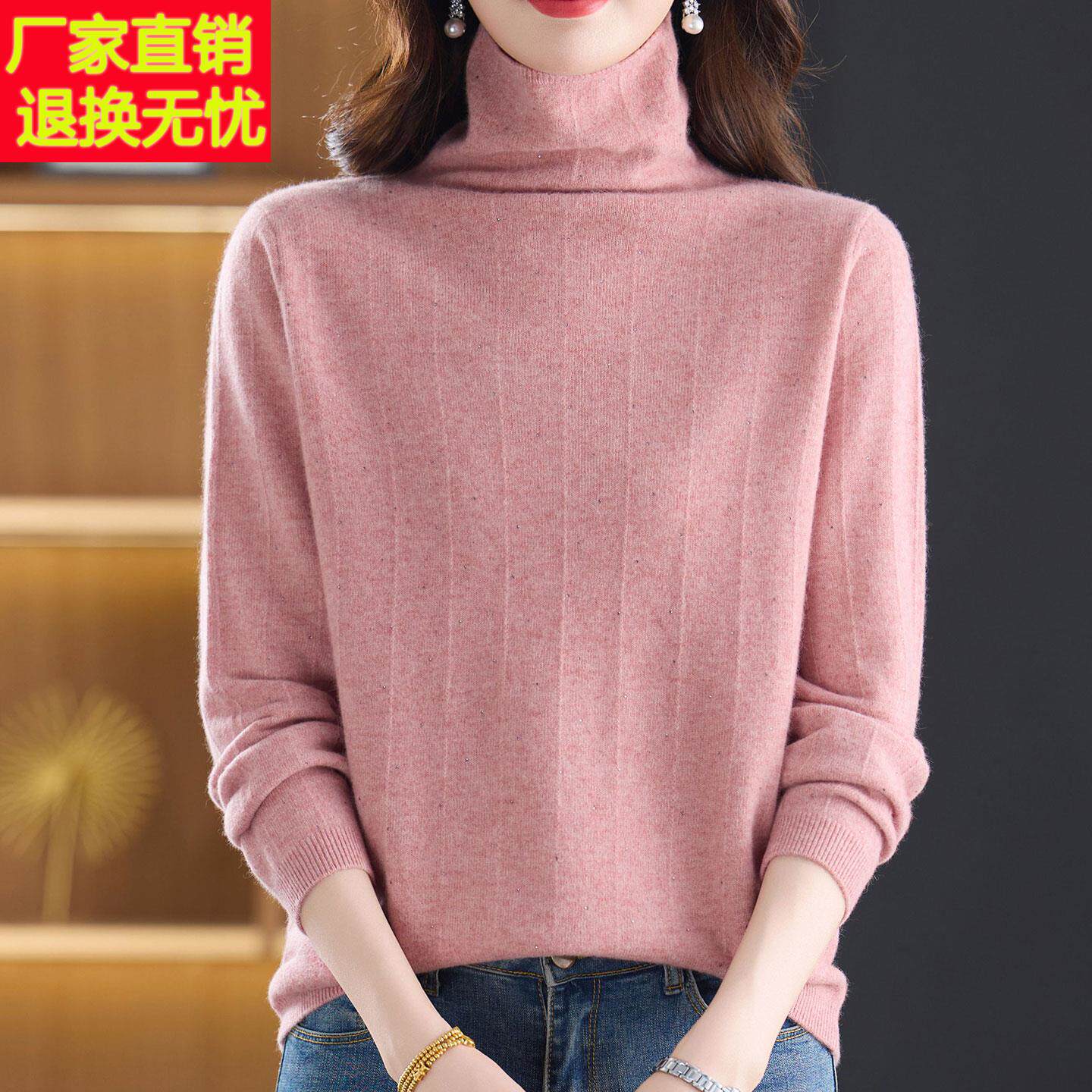 大码中年条纹羊绒衫100%毛衣女秋冬高领妈妈长袖针织打底衫女上衣