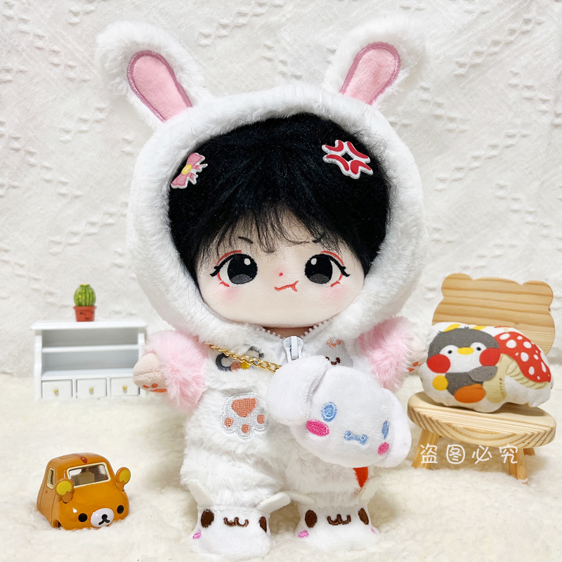 现货棉花娃娃衣服20cm可爱兔子拉链外套20厘米套装明星公仔替换装