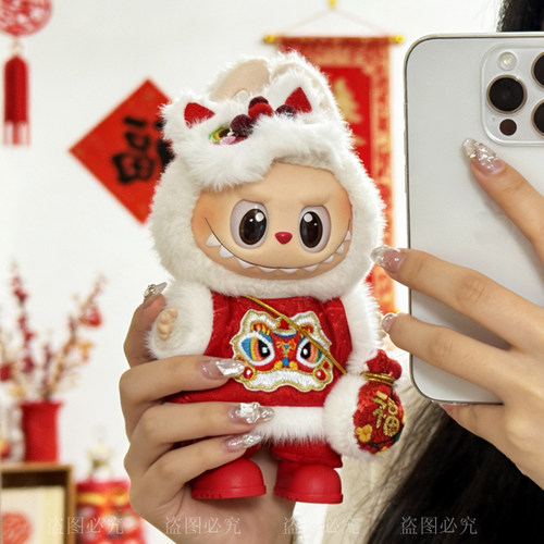 拉布布娃衣新年醒狮套装