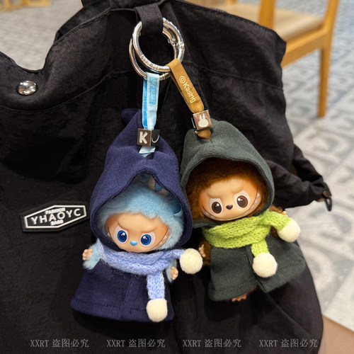 拉布布4代精灵斗篷围巾换装