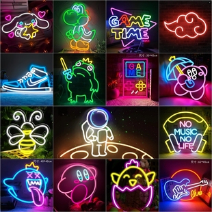霓虹灯定制发光字电竞房氛围灯灯带墙面装饰游戏酒吧气氛灯布置