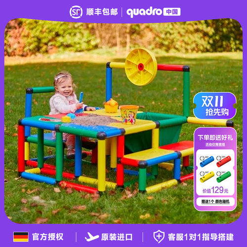 【官网授权可查】 德国quadro攀爬架家具L FURNITURE KIT L攀爬架