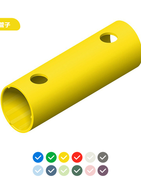 【官方授权】德国Quadro攀爬架配件evo/clup攀爬架配件15cm短管