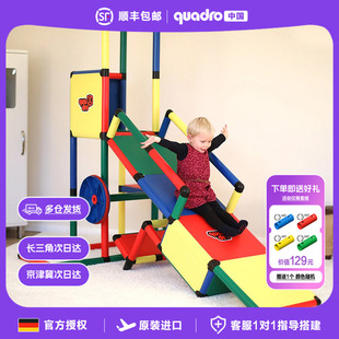 【官方授权】 德国Quadro攀爬架室内玩具套装EVOLUTION系列攀爬架