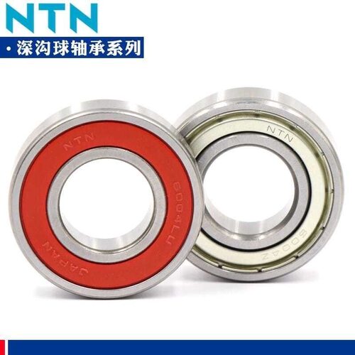 NTN进口轴承6200 6201 6202 6203 6204 6205 6206 6207 6208ZZ/LU