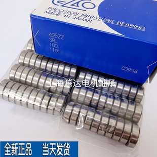609ZZ EZO日本原装 608 607 进口轴承606