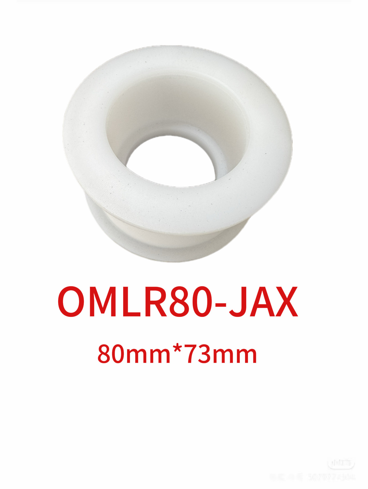 梅恩家禽屠宰剔骨鸡挂架尼龙环OMLR80-JAX 80mm*73mm自动化流水线