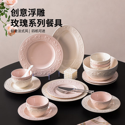 瓷都三彩釉下彩法式易清洗餐具
