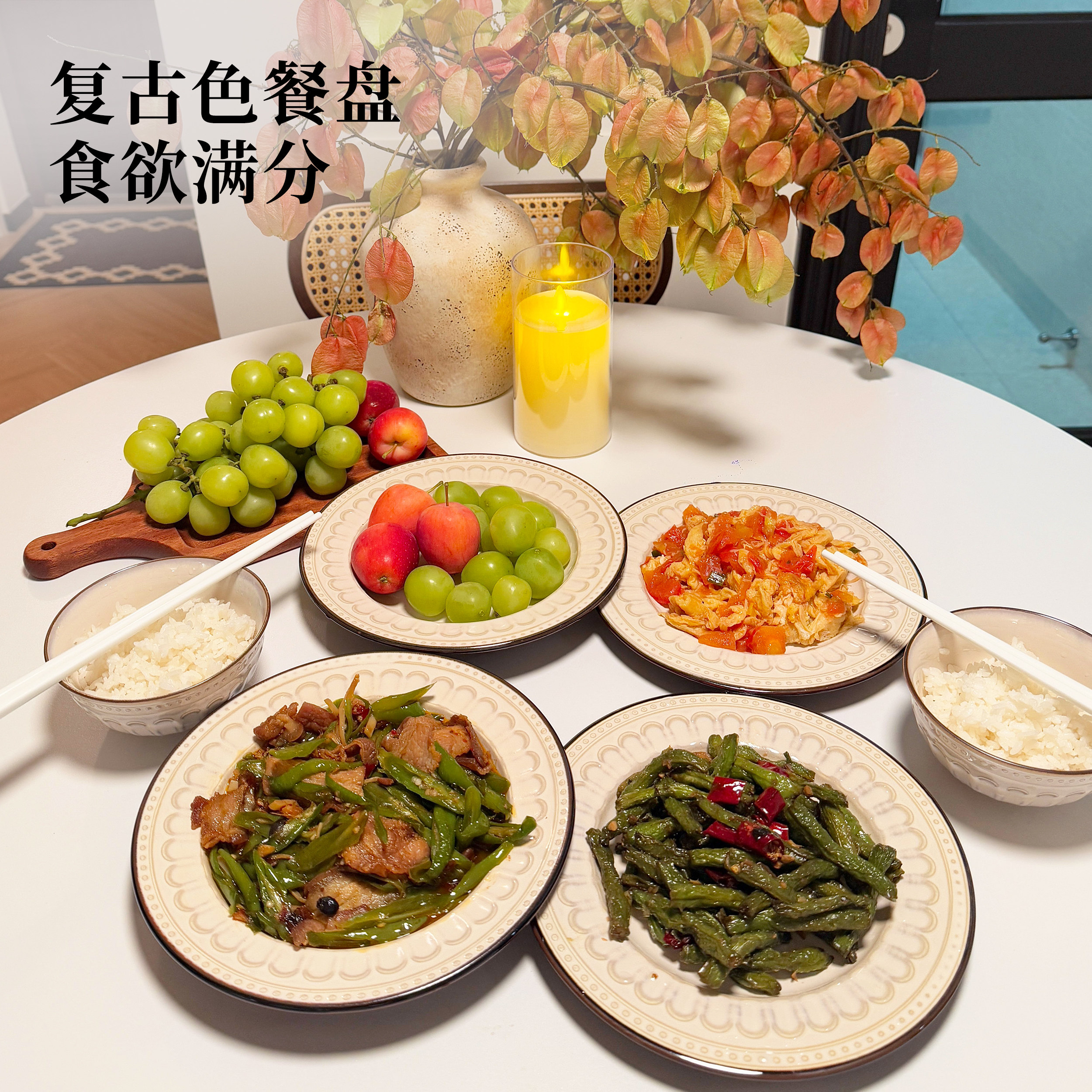 碗盘餐具套装2025新款家用中古风高颜值陶瓷碗碟餐具套装新婚礼物,餐饮具,碗,淘宝优惠券,粉丝福利购,淘宝优惠卷