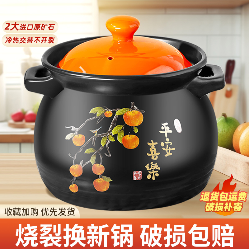 砂锅炖锅燃气陶土煲汤沙锅家用耐高温煤气灶专用款煲仔饭煲汤炖菜