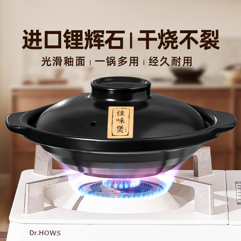砂锅家用小沙锅干烧不裂燃气煲汤炖锅耐高温商用煲仔饭煤气灶专用
