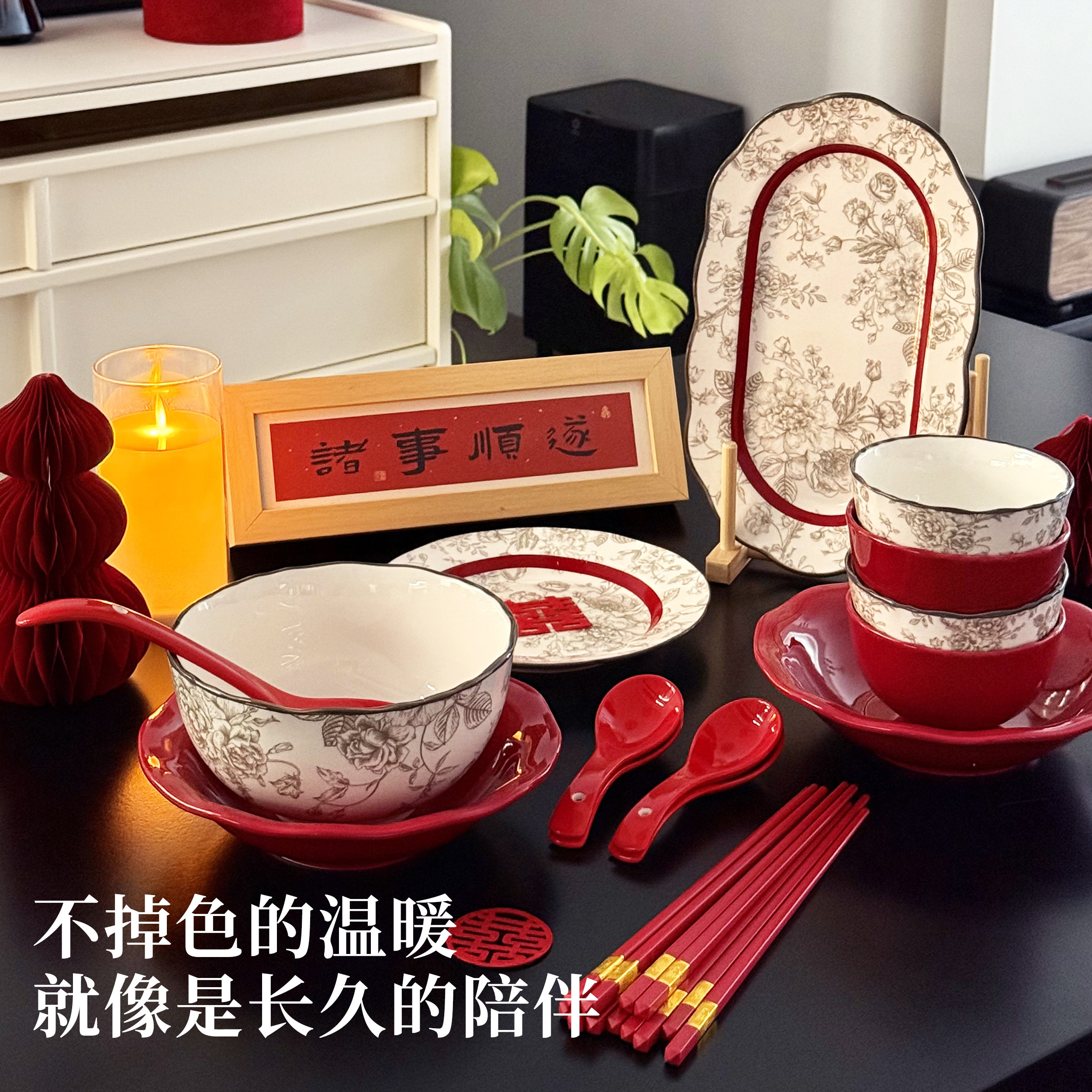 碗碟套装家用2026新款高颜值陶瓷餐具碗盘套装釉下彩乔迁新婚礼物