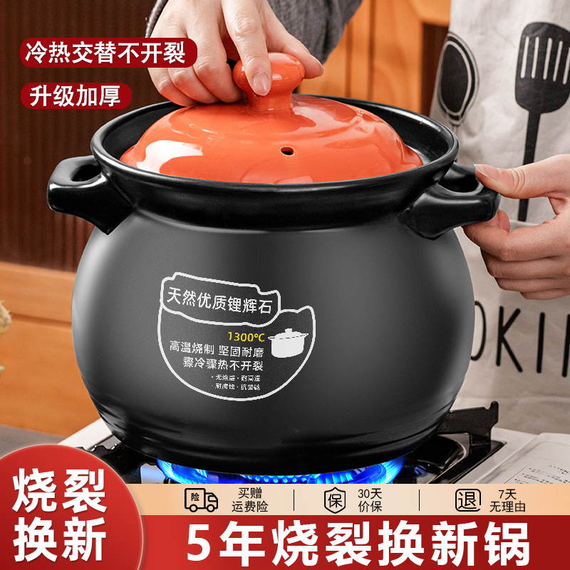 瓷都三彩耐高温砂锅煲汤锅陶瓷锅