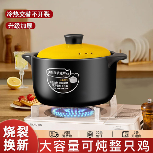 燃气家用砂锅煲汤陶瓷