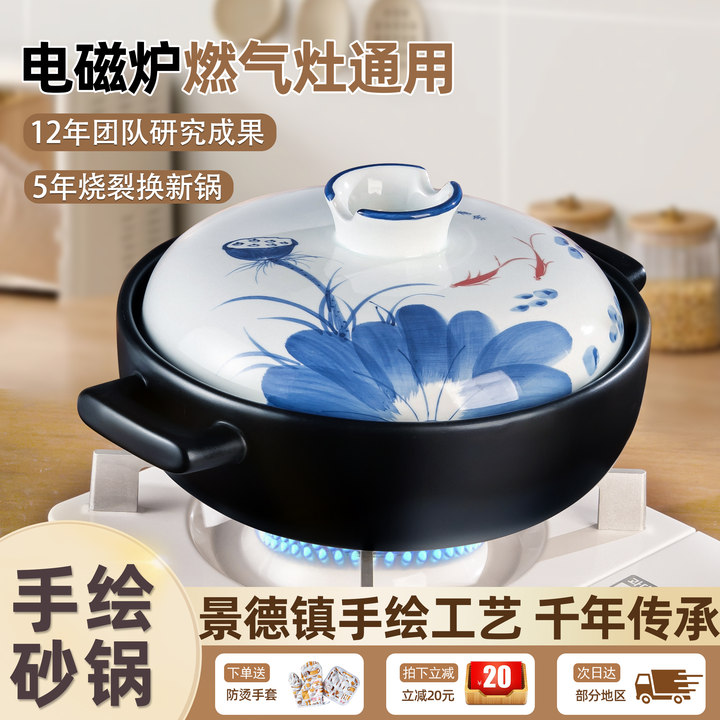 砂锅家用2025新款明火电磁炉专用耐高温煲仔饭专用陶瓷砂锅手绘款